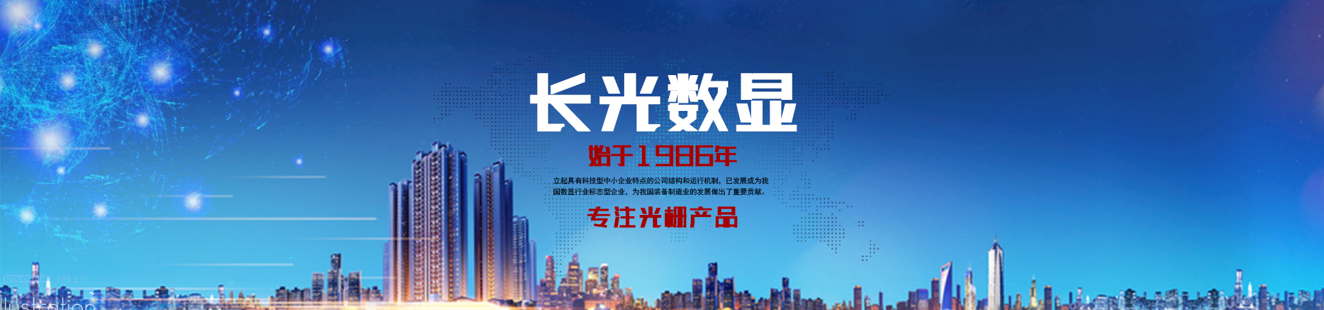 关于当前产品685151夜明珠25881·(中国)官方网站的成功案例等相关图片